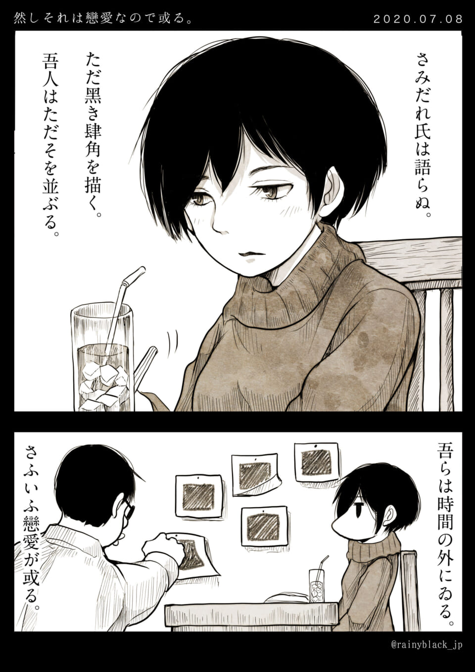 ショートヘアの女性とメガネの男性が写真を見る様子