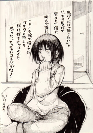 タバコを吸いながら座るオズ先輩と手書きのナレーション
