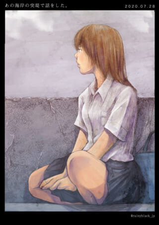 制服姿の女性が突堤に座り遠くを見つめるイラスト