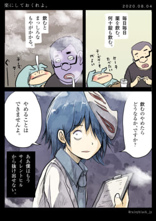 薬を飲む男性と医師の診察風景