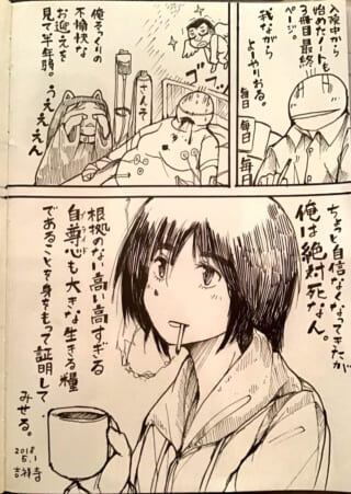 入院生活を振り返り、生への決意を語るオズ先輩とハセガワ