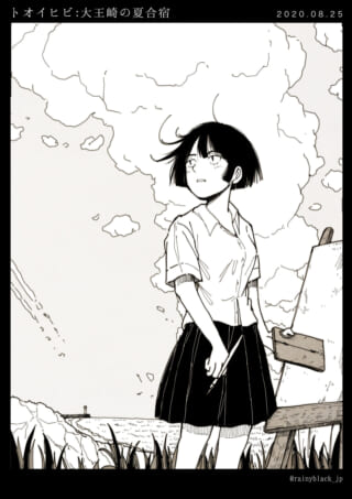 海辺でイーゼルと筆を持つ制服の少女