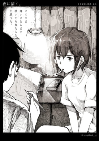 ハセガワがオズ先輩を描く夜の情景