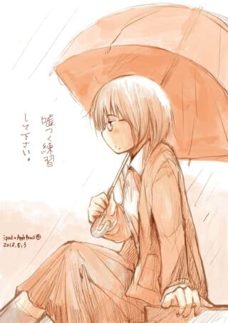 雨の中で傘を差し、座り込む眼鏡のヨシダ