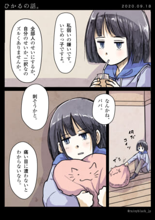 少女が飲み物を飲み、猫の枕を抱え、階段に座る様子