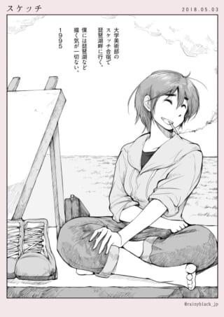 琵琶湖畔でタバコをくわえて座るオズ先輩