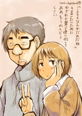 変顔をするハセガワと頬杖をつくマキタ
