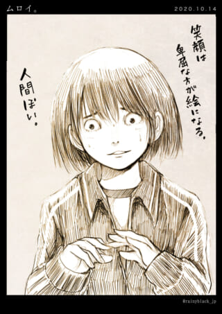 ムロイが不安げに微笑むイラスト