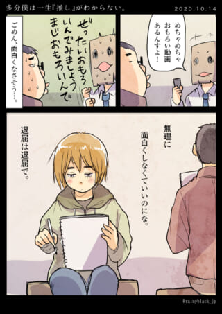 動画を勧められるハセガワと絵を描くオズ先輩