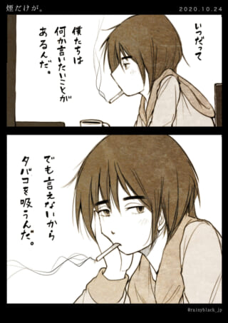 タバコを吸うオズ先輩のイラスト