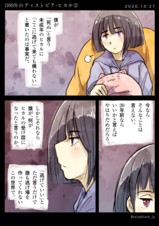 ショートヘアの少女が猫クッションを抱え座る