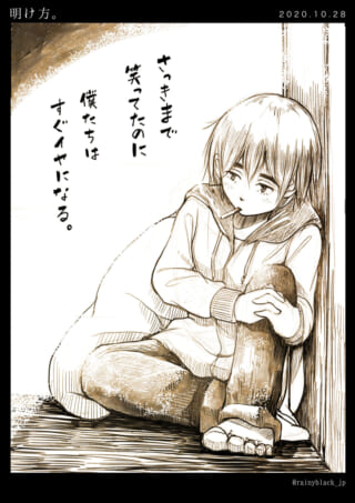 オズ先輩が壁にもたれて座り、物憂げな表情でタバコをくわえているイラスト
