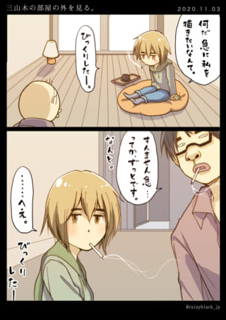 オズ先輩とハセガワが部屋で会話する様子