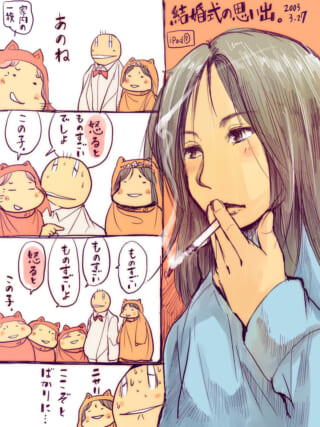 タバコを吸うオズ先輩と結婚式の回想を描いた漫画
