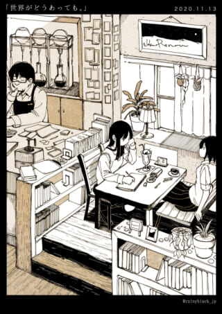 カフェで絵を描く女性と店員の男性のイラスト