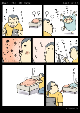 夫が作業中に家内ちゃんが暴れ、その後寝息を立てる漫画