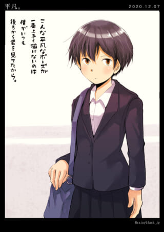制服姿のマキタと切ない独白