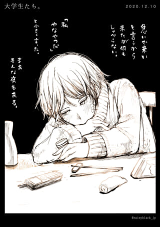 疲れた表情でテーブルに伏せる女性のイラスト
