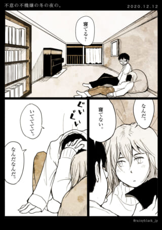 男性が女性に話しかけ、女性が頭を抱える部屋の様子