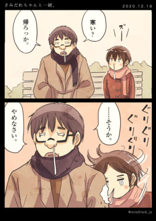 鼻水を垂らした男性と子供が公園で話す漫画