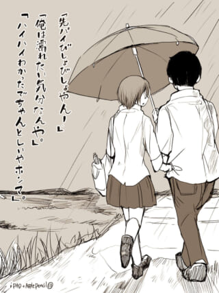 雨の中、相合傘で歩くヨシダとハセガワの後ろ姿