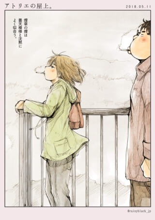 屋上で煙草を吸うオズ先輩とハセガワ