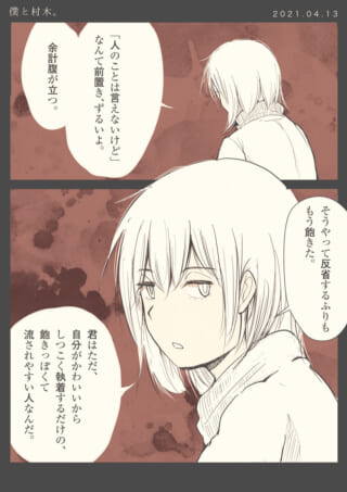 落ち着いた表情の女性。
