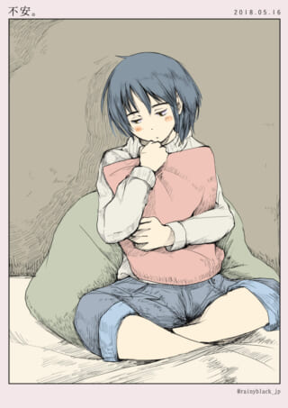 クッションを抱えて座り込むさみだれちゃん