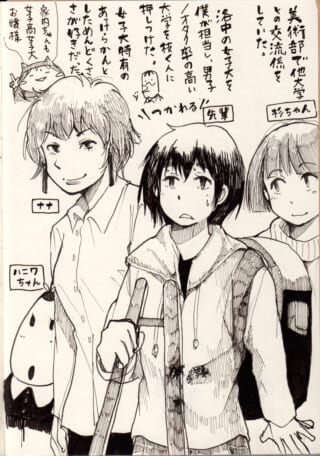 オズ先輩や杉ちゃんたちが描かれた美術部のスケッチ