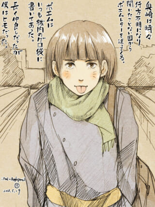 舌を出して微笑む奥崎のカラーイラスト