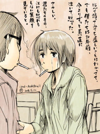 タバコを吸いながら涙を流すオズ先輩とハセガワ