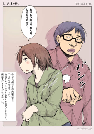 絵を辞めたと語るオズ先輩とハセガワ