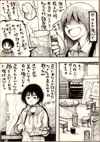 亡きオズ先輩を回想するハセガワと、かつてのアトリエ