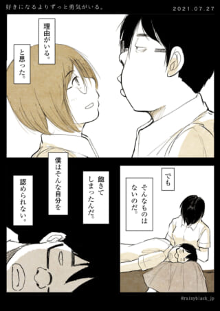 キャラクターの対話と葛藤。