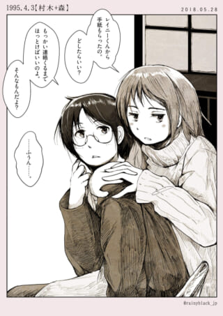 眼鏡の女性を後ろから抱きしめる女性の日常風景