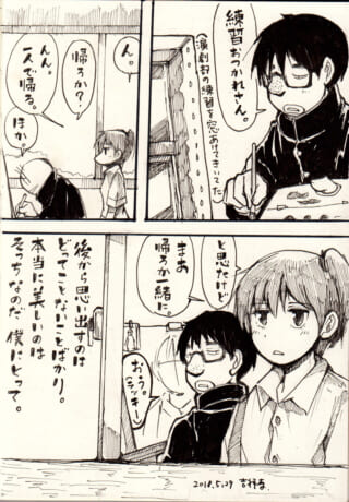 放課後の教室で会話するハセガワとマキタ