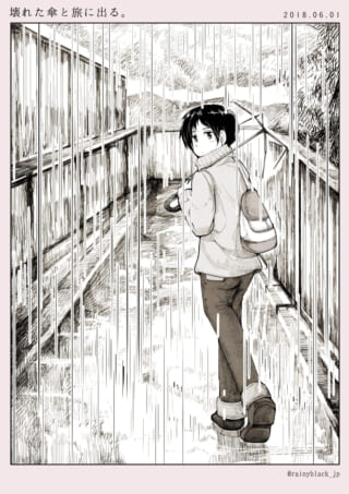 雨の中、壊れた傘を手に歩き去るさみだれちゃんの背中