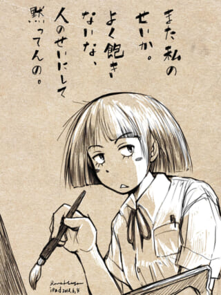 筆を持ち不機嫌そうな表情を浮かべるセキグチ