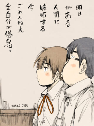 並んで座るマキタとハセガワの横顔と手書きのテキスト