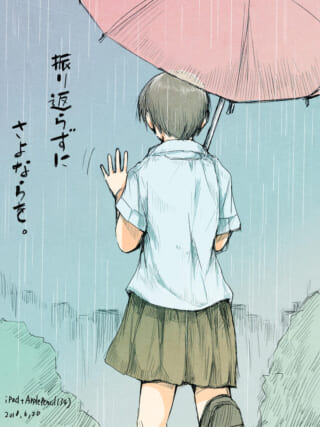 雨の中、傘を差して歩き去るマキタの後ろ姿