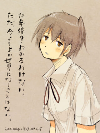 憂鬱な表情で遠くを見つめる制服姿のマキタ