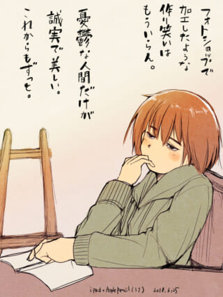 机に向かい物思いにふけるオズ先輩