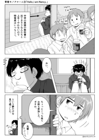 教室で先輩に声をかける場面