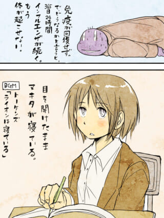 疲弊して倒れる人物と、机で目を開けたまま眠るマキタ