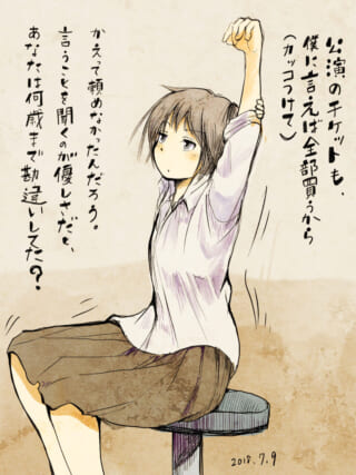 椅子に座り両腕を伸ばしてストレッチをするマキタ