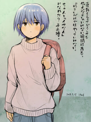 ピンクのセーターを着てリュックを背負う青髪のさみだれちゃん