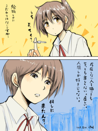 鍵を指にかけ、こちらを見つめるマキタの2コマ漫画