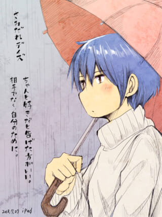 赤い傘を差し、雨の中に佇む青髪のさみだれちゃん