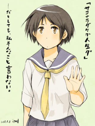 セーラー服の女子生徒が手を挙げているイラスト