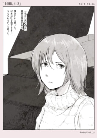 ピアノの前に座り真顔でこちらを見つめる村木
